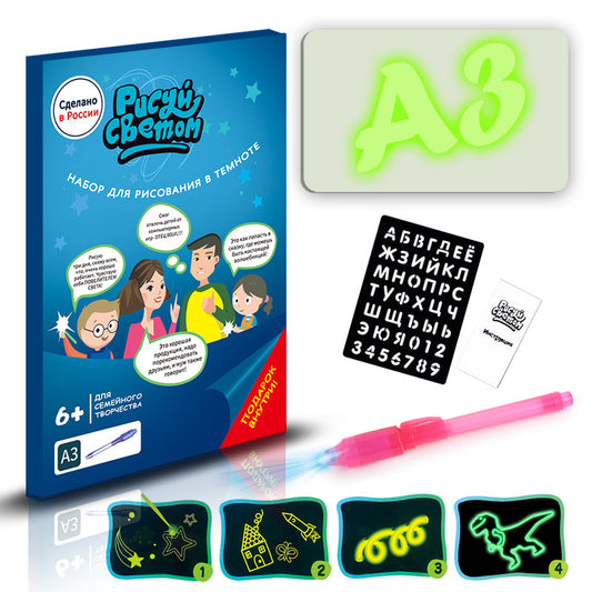 Lousa Mágica 3D com Efeitos de Luz - Brinquedo Educativo